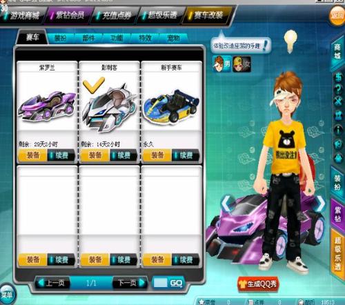 的经典瞬间 的经典瞬间