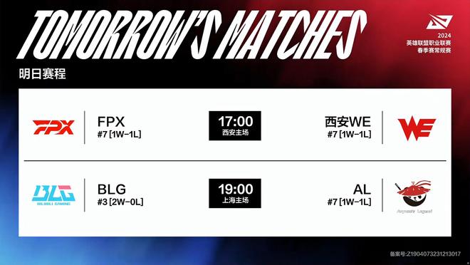 該賽季他貢 該賽季他貢