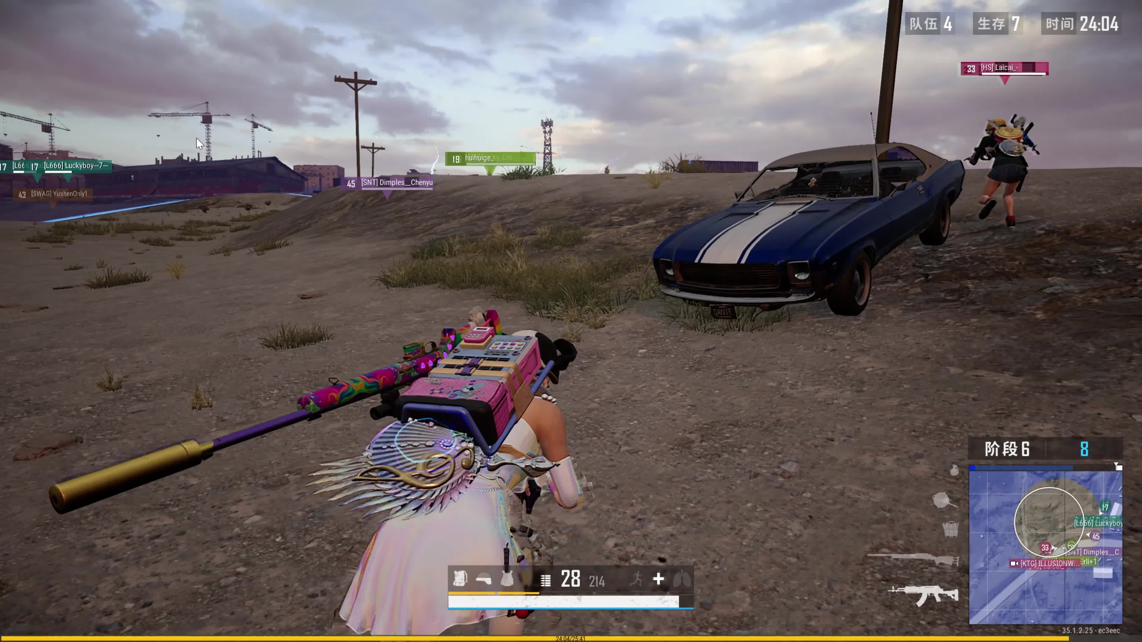 验而甘愿忍 验而甘愿忍