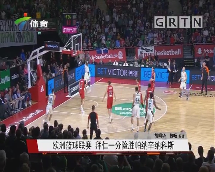 破皇马球门 破皇马球门