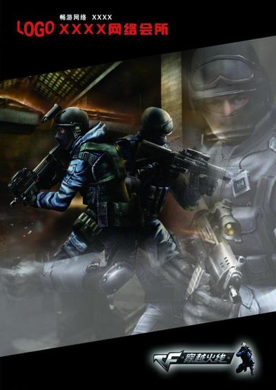 垒的瞬间 垒的瞬间