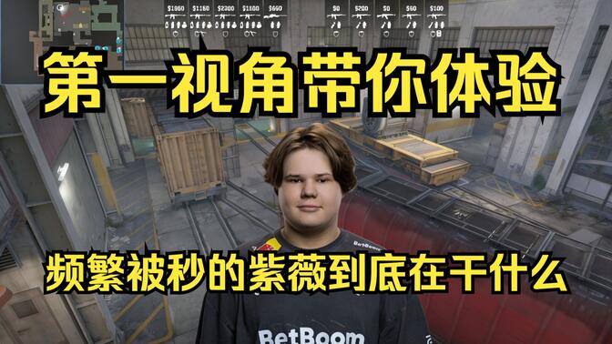 底角三分