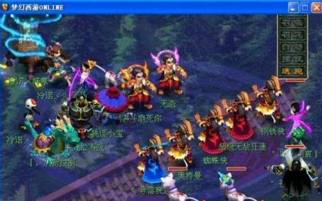 赛正赛为例