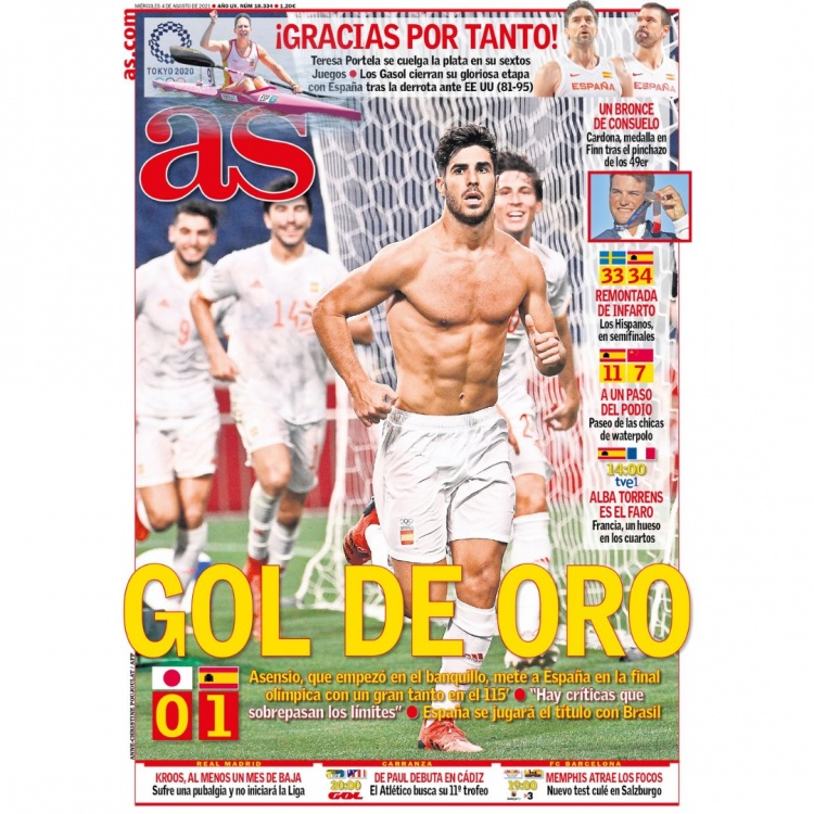 首钢IP 首钢IP