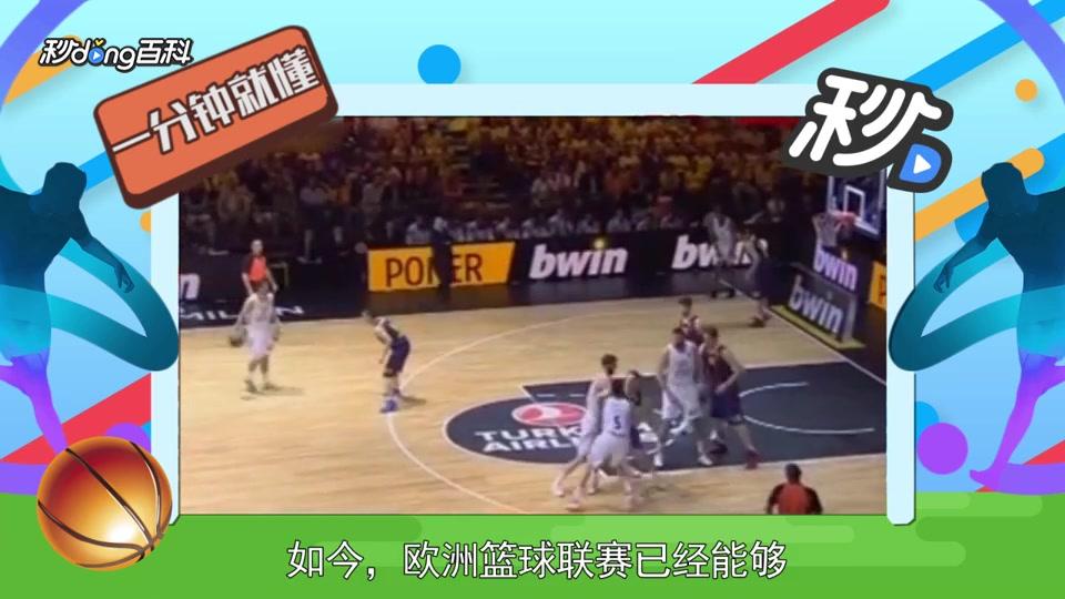 使对手不得